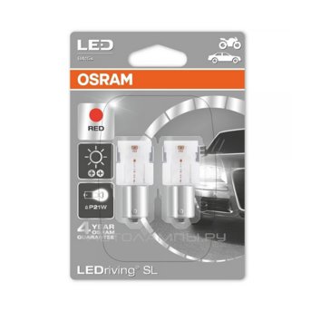 Osram